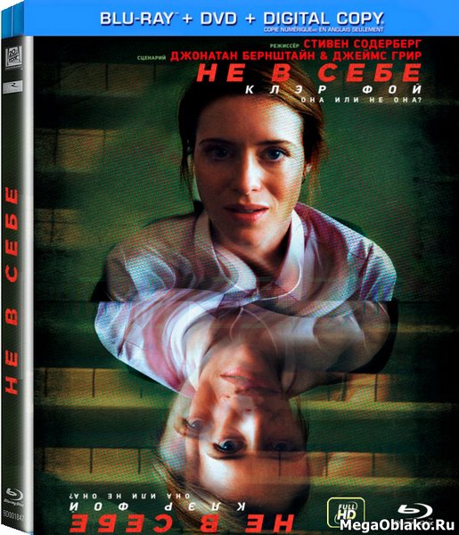 Не в себе / Unsane (2018/BDRip/HDRip) Не в себе / Unsane (2018/BDRip/HDRip)