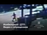 ДТП (архив 2018)