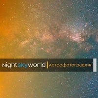 Astrophoto Nightskyworld