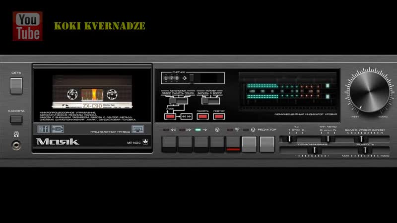 ძველი ქართული სიმღერები - შენ თამუნა