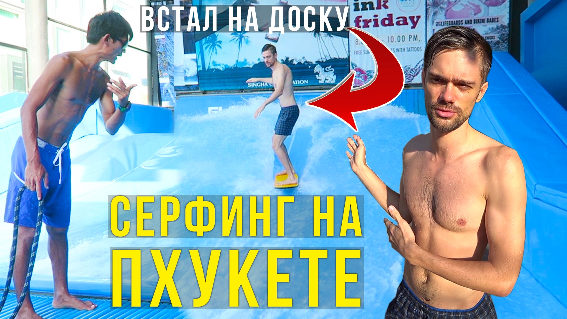 Вечное Лето Новое Вечное Лето Новое