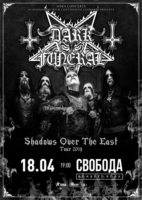 Афиша Екатеринбург DARK FUNERAL//18.04.19//Екатеринбург (Svoboda)