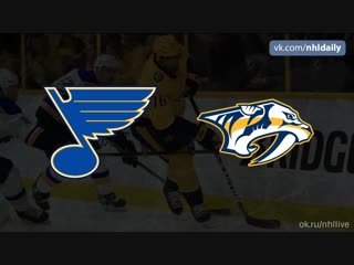 St. Louis Blues – Nashville Predators, 10.02.2019