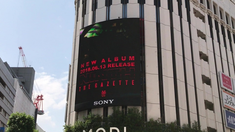 Sony Screen Promo Video