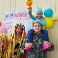 Ирина Молодцова | Поспелиха