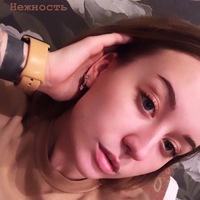 Кристина Фатеева | 