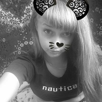 Регина Шведко