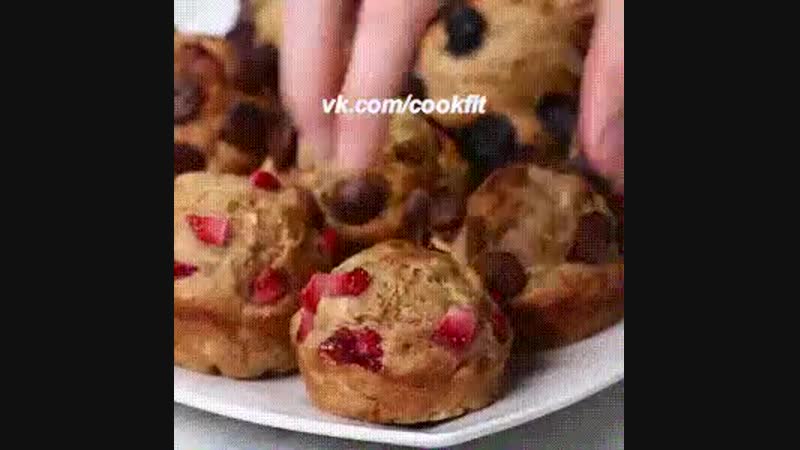 Ловите вкусняшку на утро.