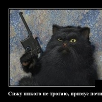 Аватар