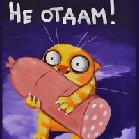 Василий Рылатко