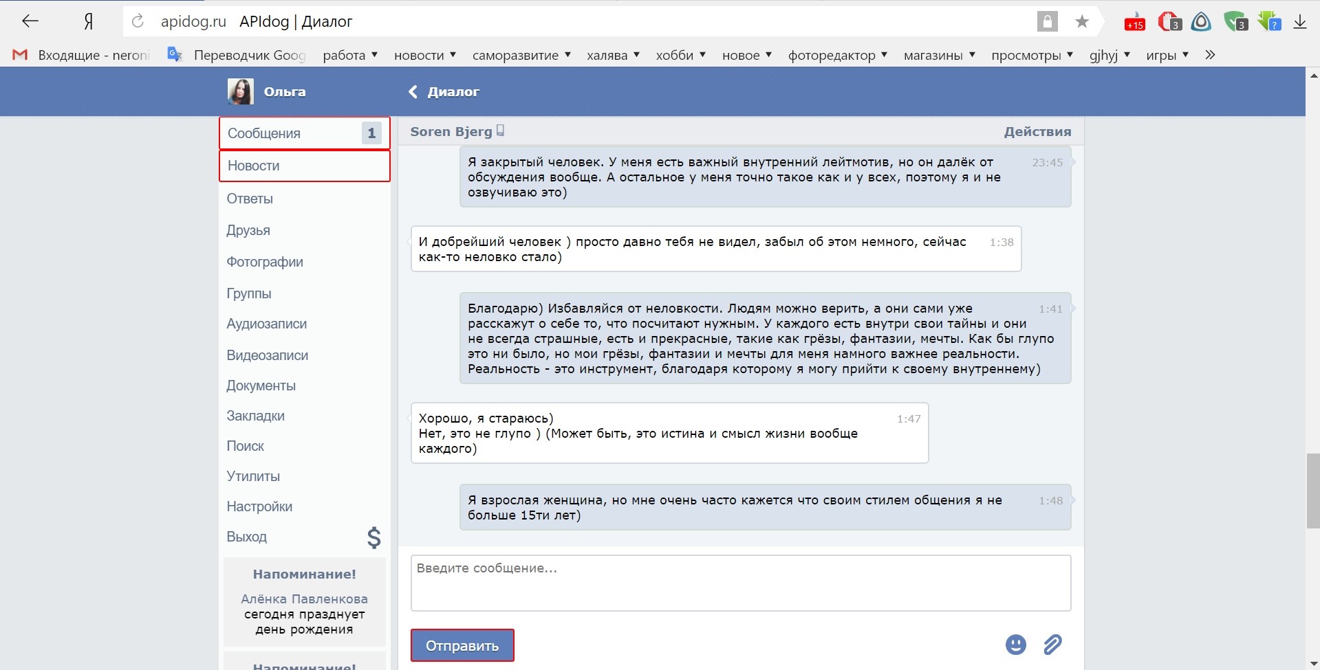 Изображение