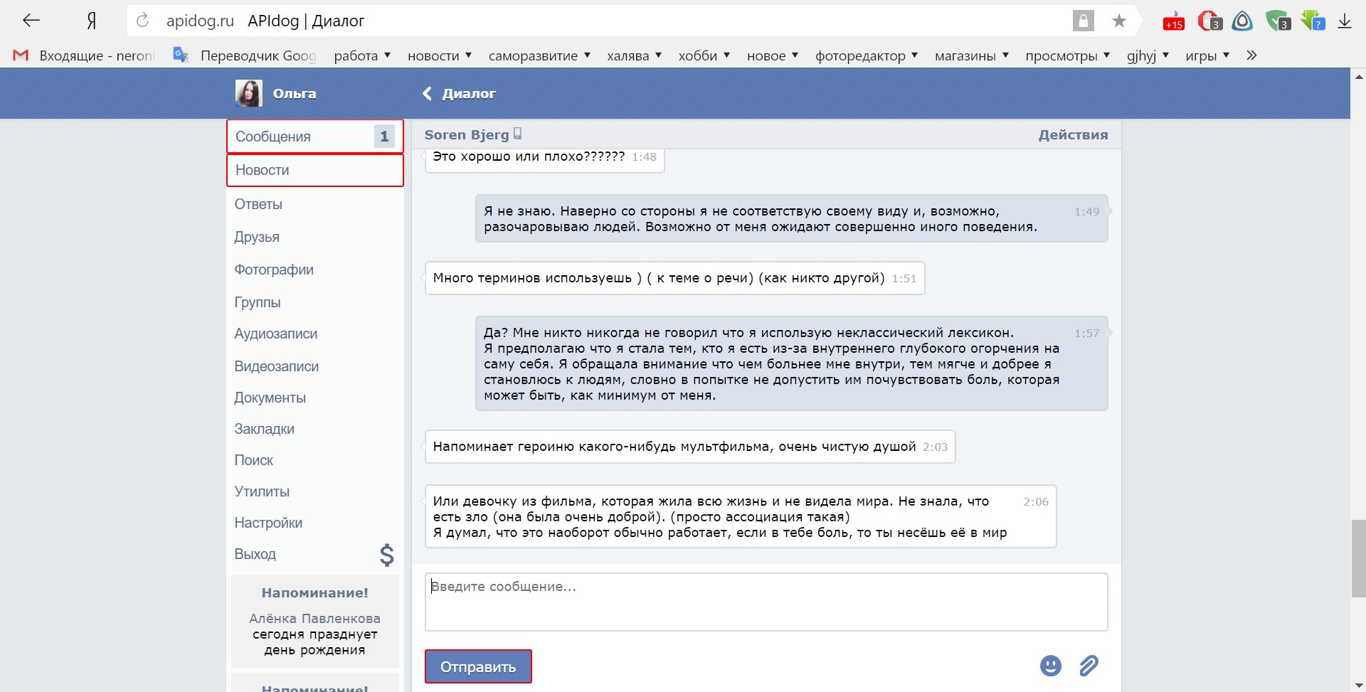 Изображение