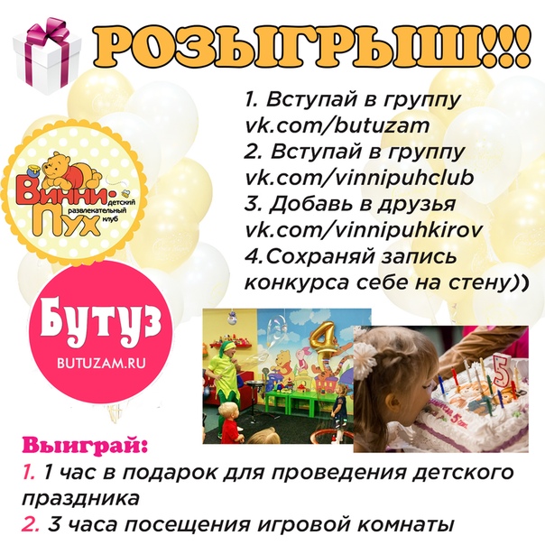 Магазин Бутуз Киров