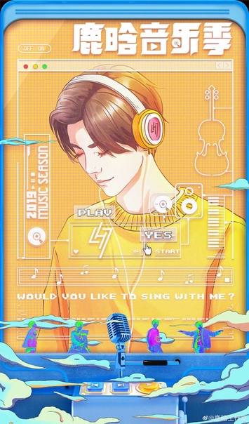 босс лу ϟ luhan
