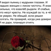 Вячеслав Почепцов