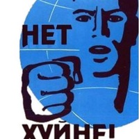 Денис Есенин