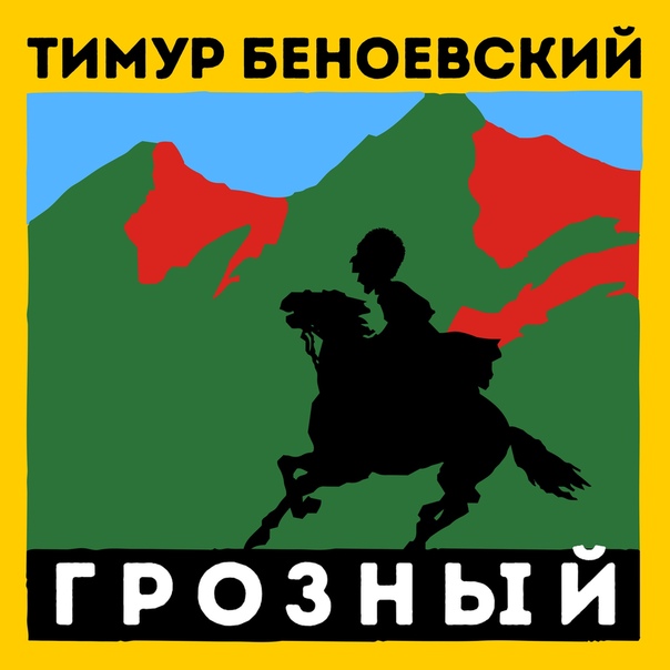 ПРЕМЬЕРА! 