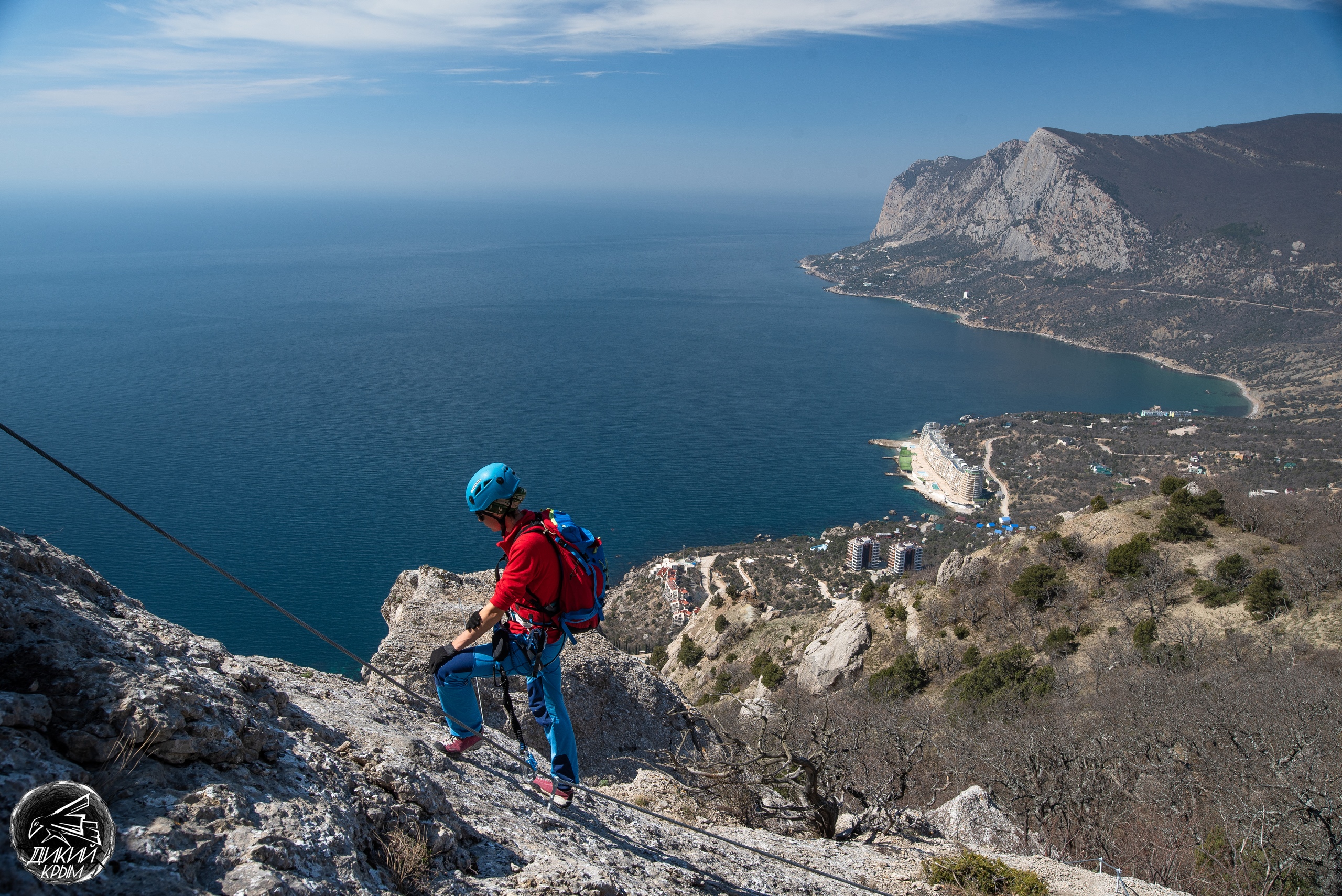 виа -феррата крым