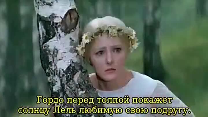 Снегурочка