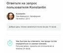Объявление от Ника - фото №1