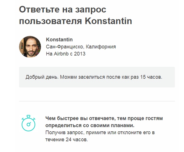 Лучший сервис для сдачи жилья в аренду БЫСТРО и ДОРОГО можно сдать здесь <br> Ссылка для регистрации удобный и безопасный как для арендодателя так и для арендатора , действует система рейтинга, Данный сервис очень популярен среди иностранцев. После Олимпиады в Сочи 2014 и ЧМ-2018 интерес у иностранцев вырос к туризму в России, не упусти свой шанс сдать выгодно свою недвижимость . Также сервисом активно пользуются и туристы из РФ, СНГ .<br> #сдача #аренда - фото Фото: Лучший сервис для сдачи жилья в аренду БЫСТРО и ДОРОГО можно сдать здесь <br> Ссылка для регистрации удобный и безопасный как для арендодателя так и для арендатора , действует система рейтинга, Данный сервис очень популярен среди иностранцев. После Олимпиады в Сочи 2014 и ЧМ-2018 интерес у иностранцев вырос к туризму в России, не упусти свой шанс сдать выгодно свою недвижимость . Также сервисом активно пользуются и туристы из РФ, СНГ .<br> #сдача #аренда