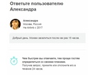 Объявление от Maxim - фото №1