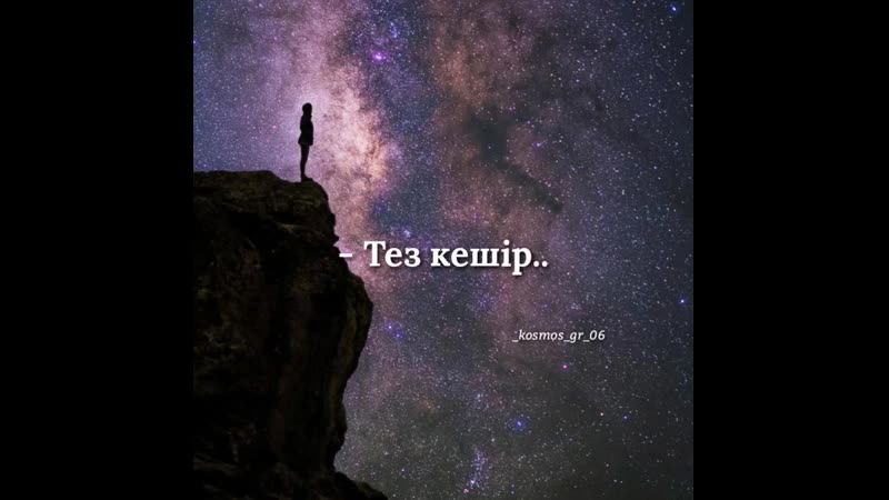 Дұрыс,☝️