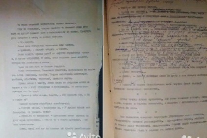 В Петербурге за 1,5 млн рублей продают первый подлинный авторский сценарий фильма «Игла» с Виктором Цоем 