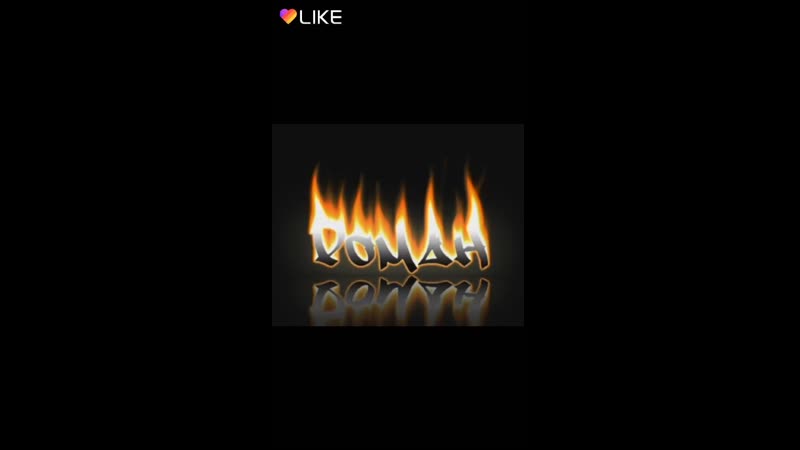 Like_2019-04-19-17-09-03.mp4