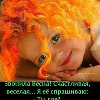 Елена Кучерова | Красноярск