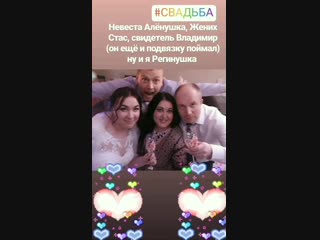 Свадьба ! Ведущая Регина Магасумова (ведущий тамада на свадьбу на юбилей корпоратив выпускной) Екатеринбург