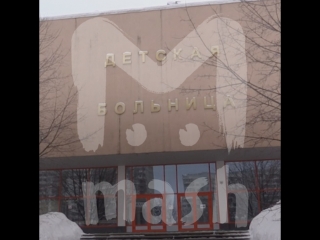 В Москве у ребёнка извлекли пулю, с которой он проходил год
