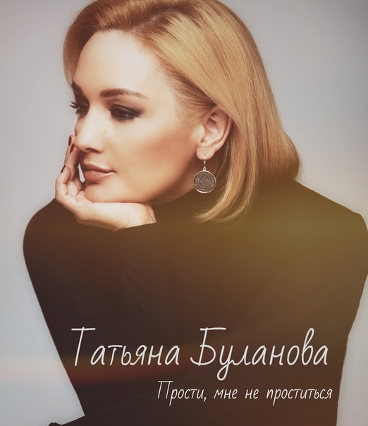 ПРЕМЬЕРА!