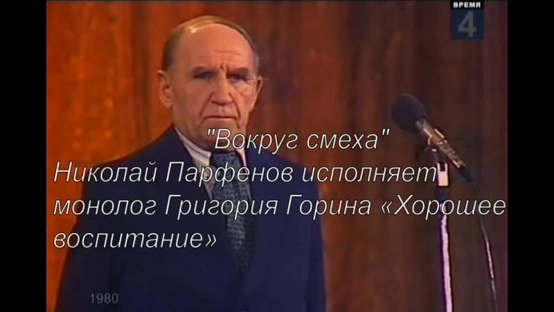 ГОРИН МОНОЛОГИ МП3 СКАЧАТЬ БЕСПЛАТНО ГОРИН МОНОЛОГИ МП3 СКАЧАТЬ БЕСПЛАТНО
