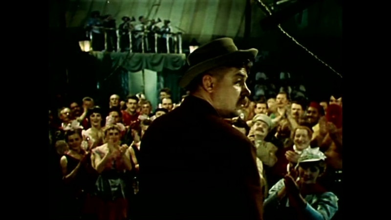 Борец и клоун (1957г.)