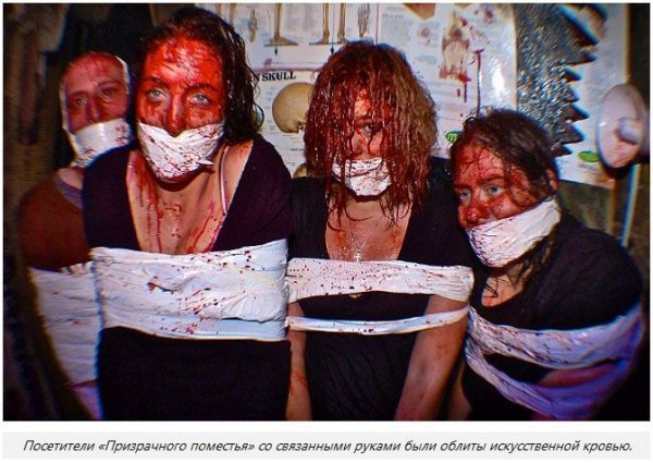 McKamey Manor - самый страшный аттракцион в мире. Считаете себя храбрецом, и не боитесь ничего на свете Тогда отправляйтесь на самый страшный аттракцион в мире - дом с приведениями McKamey