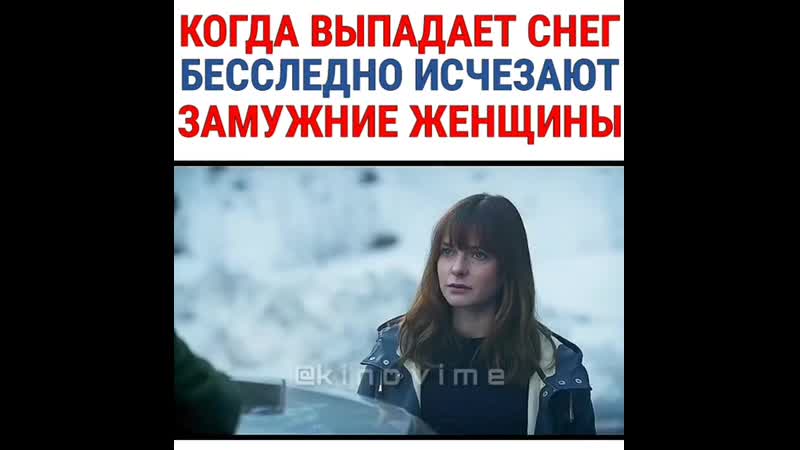 Снеговик