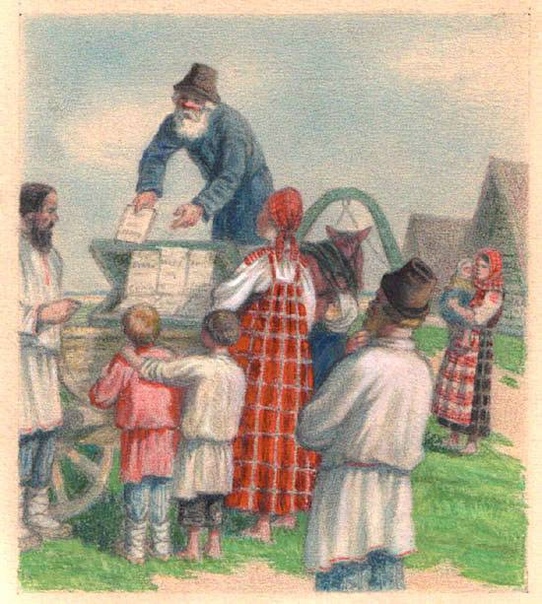 Рубрика 