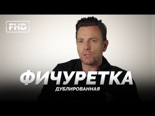 DUB | Фичуретка: Мудрость от Винни — «Кристофер Робин» / «Christopher Robin», 2018