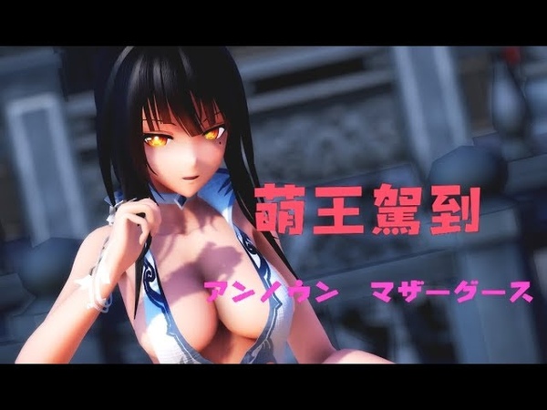 【MMD-4K】康熙帝(白皇版) -『アンノウン・マザーグース』