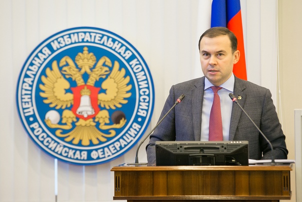 ЦИК России