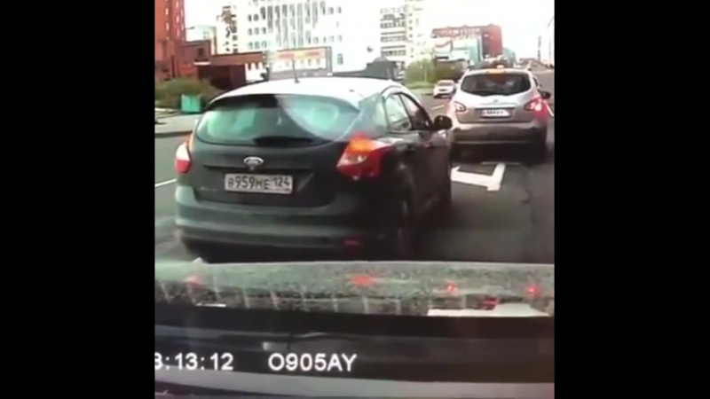 Нарушил!