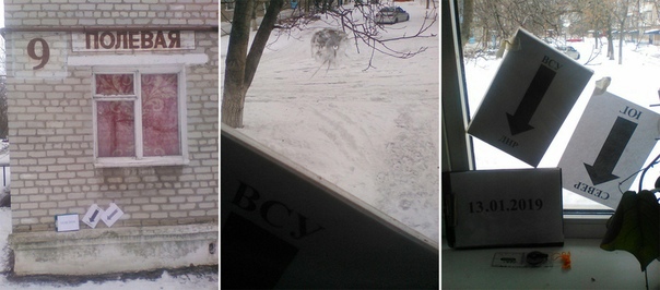 Донецк - Старомихайловка Абакумова Бирюзова ДНР