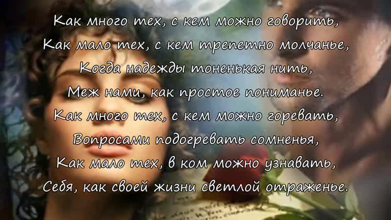 Любите тех, с кем хочется проснуться