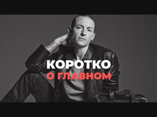 Бабочки, Linkin Park, Солнце