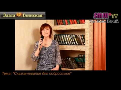 Выпуск 2 для подростков