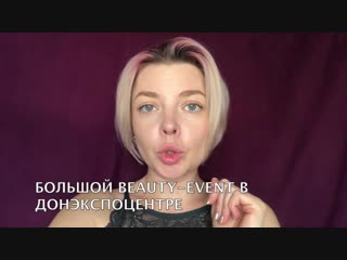 Настя Сокро идет на МК Евгения Лукьяненкова