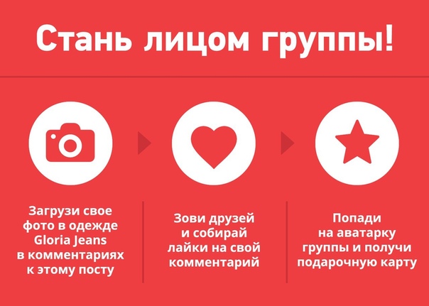 Глория Джинс Тамбов На Карте Магазины Глория Джинс Тамбов На Карте Магазины