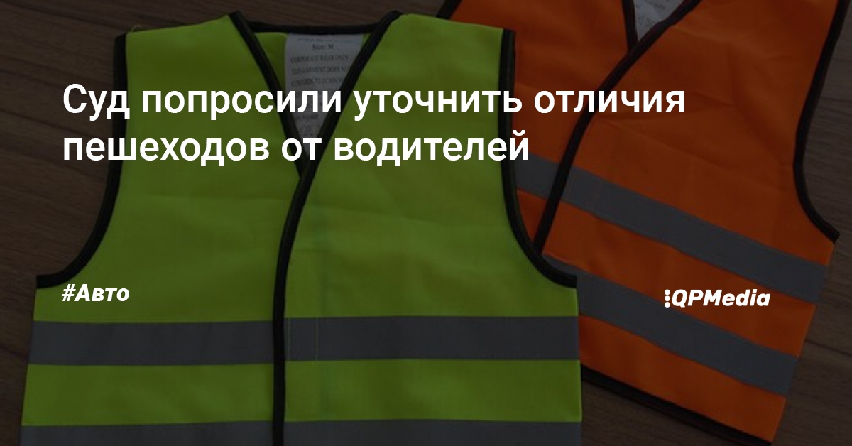 Лицо управляющее транспортным средством