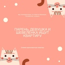 Объявление от Anna - фото №1